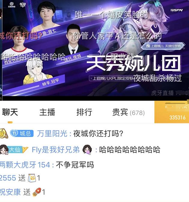 天秀婉儿日常操作,天秀婉儿z字形走位