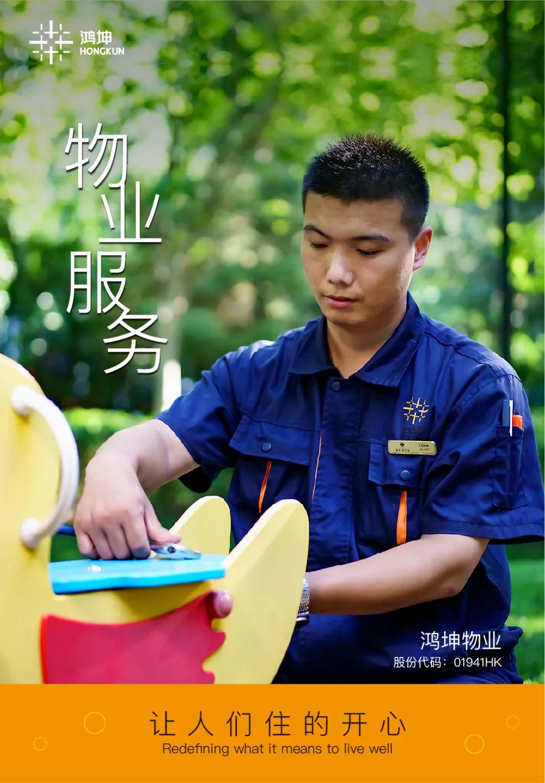 让爱照亮每一个角落,让爱的光芒照亮每个角落