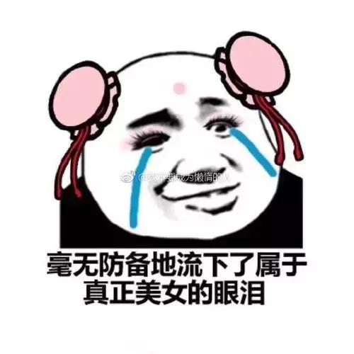 重新定义中国女性,重新定义中年