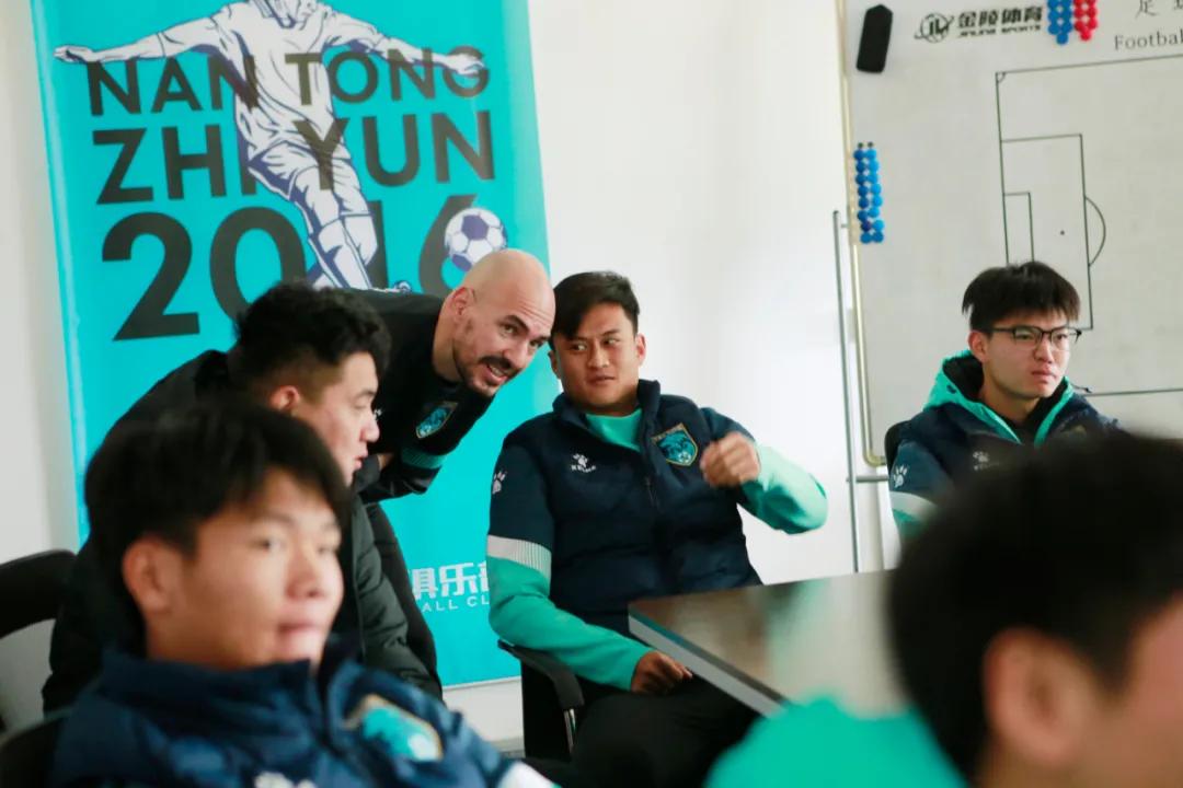 青训教练员培训班,2021年精英青训教练员培训班