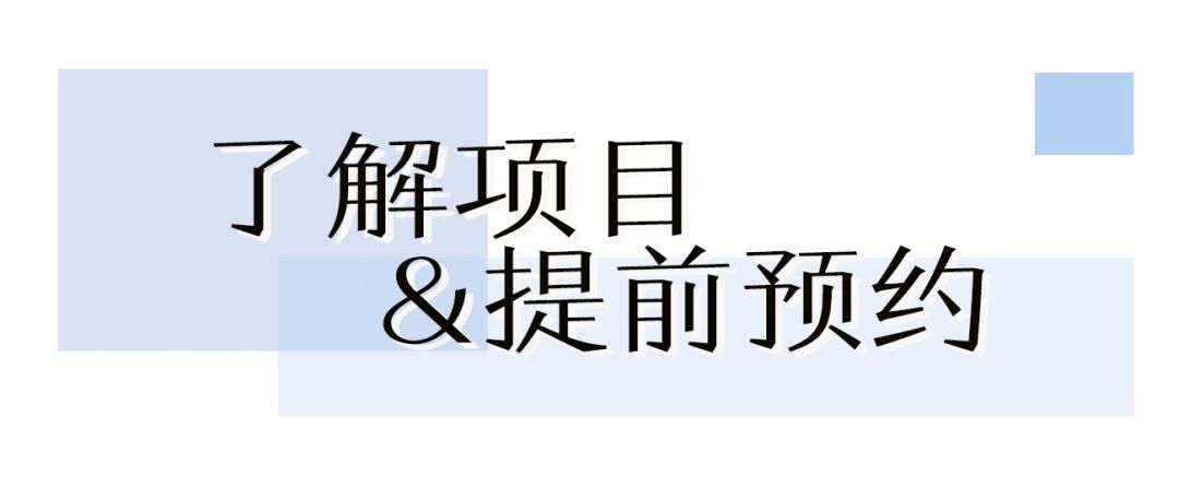 花3000块做一次皮肤护理，我后悔吗？