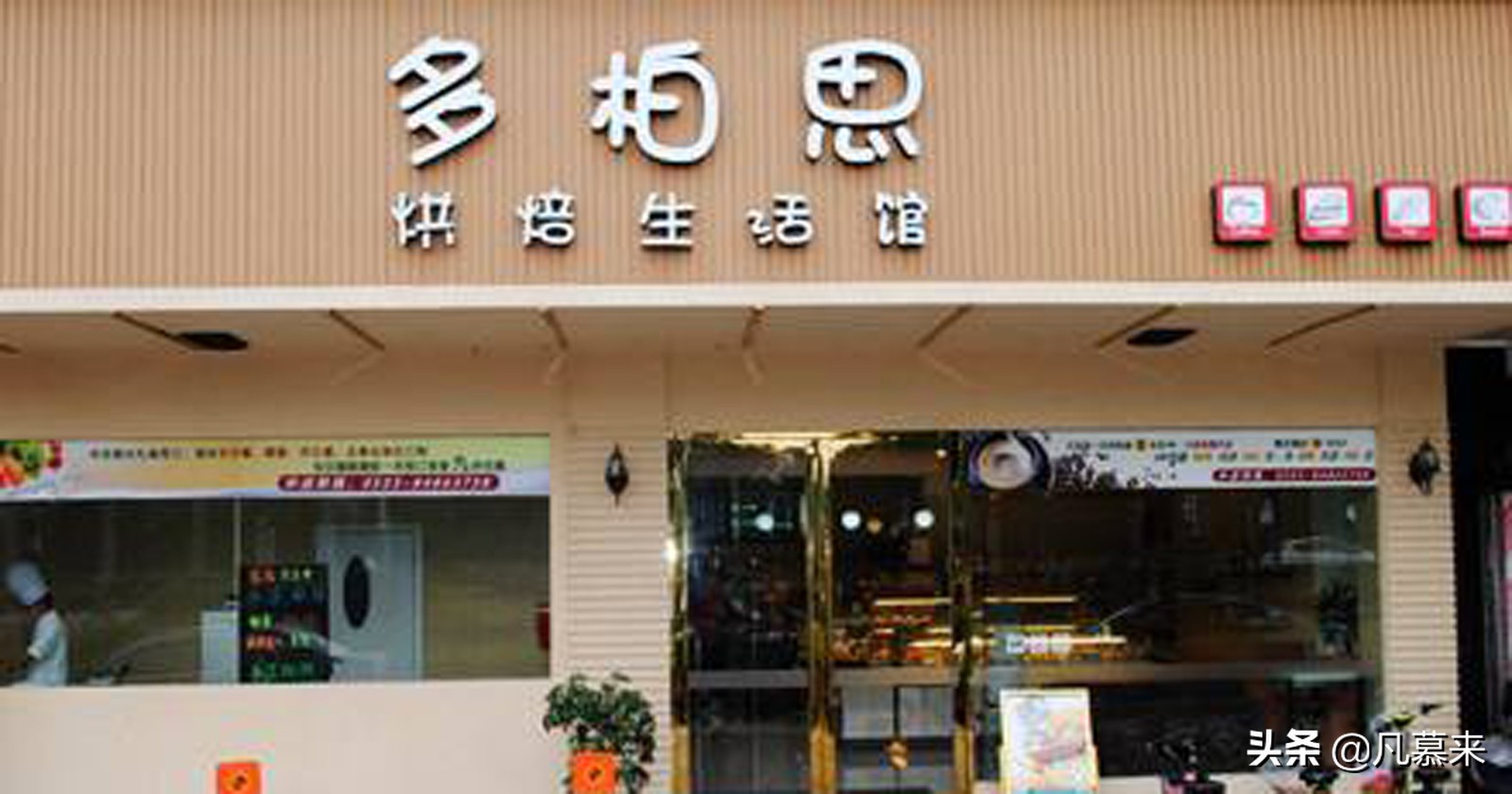 昆明蛋糕店推荐哪家最好吃,昆明有名蛋糕