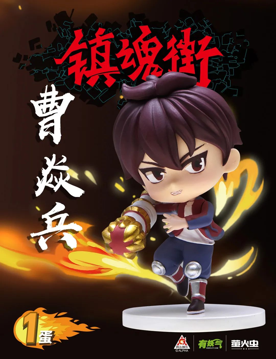 替身使者肉体强度,替身使者有自我意识