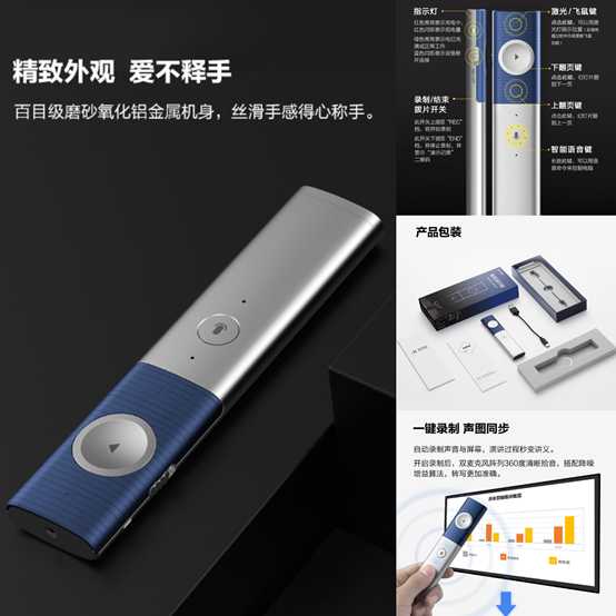 2020最新职场小助手—PPT翻页笔选购指南拍了拍你，请查收