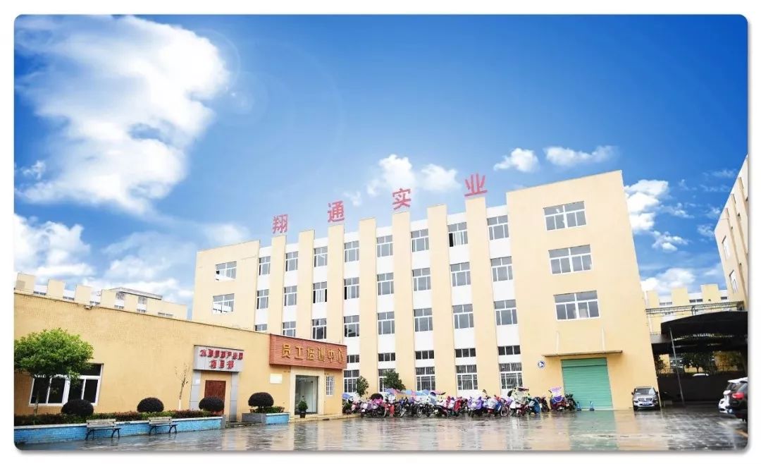 贵州裕通公司招聘,翔通塑胶制品有限公司招工情况