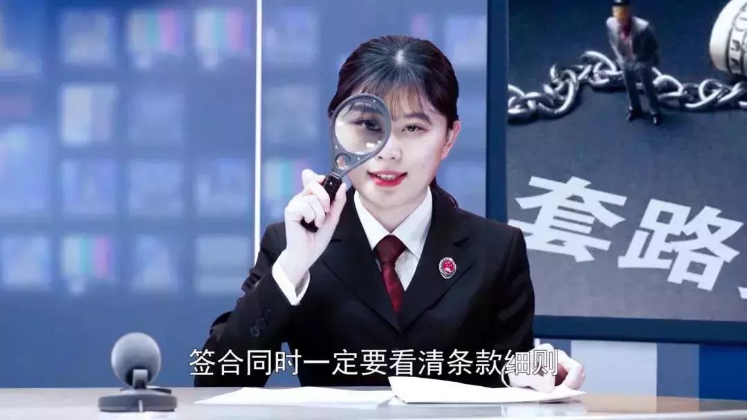 警花小姐姐pk银行小姐姐,警花小姐姐vs诈骗分子