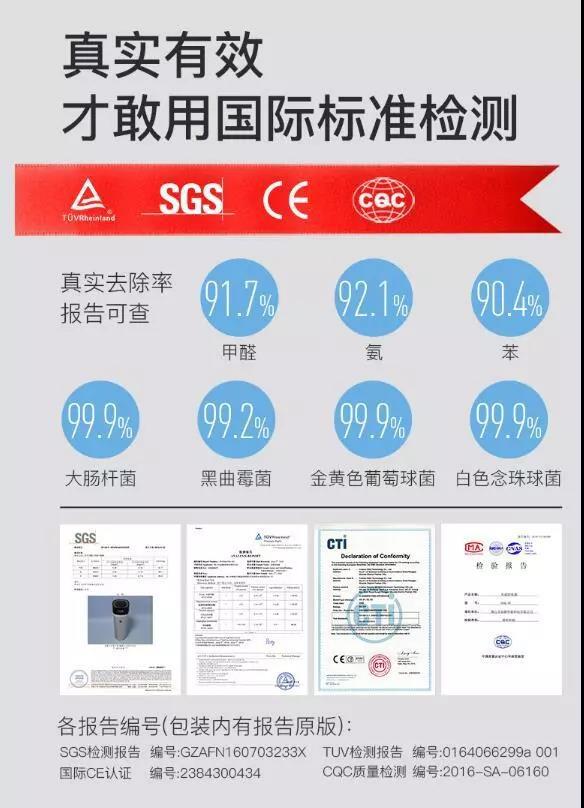 怎样去除车内甲醛和苯,车内甲醛超标多久能消除