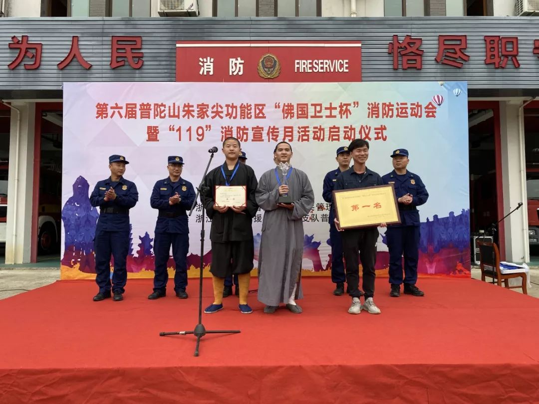 2021消防运动会,2022年普陀山机场消防比赛视频