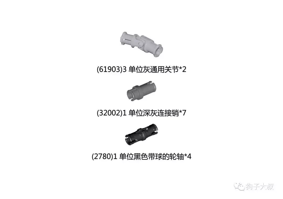 杏林乐高教具适合年龄,乐高小颗粒教具玩法