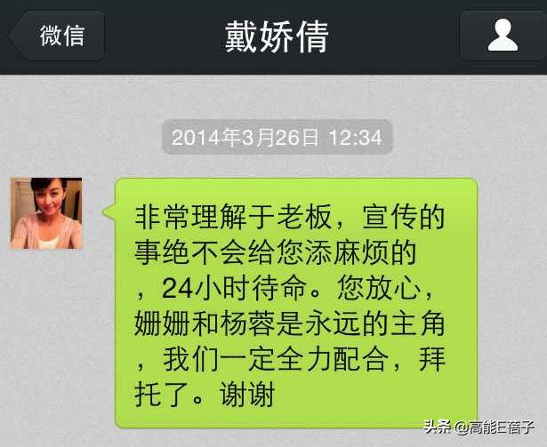 天后·戏精·宫斗(三):钮祜禄·于正与他的“丫头文学”