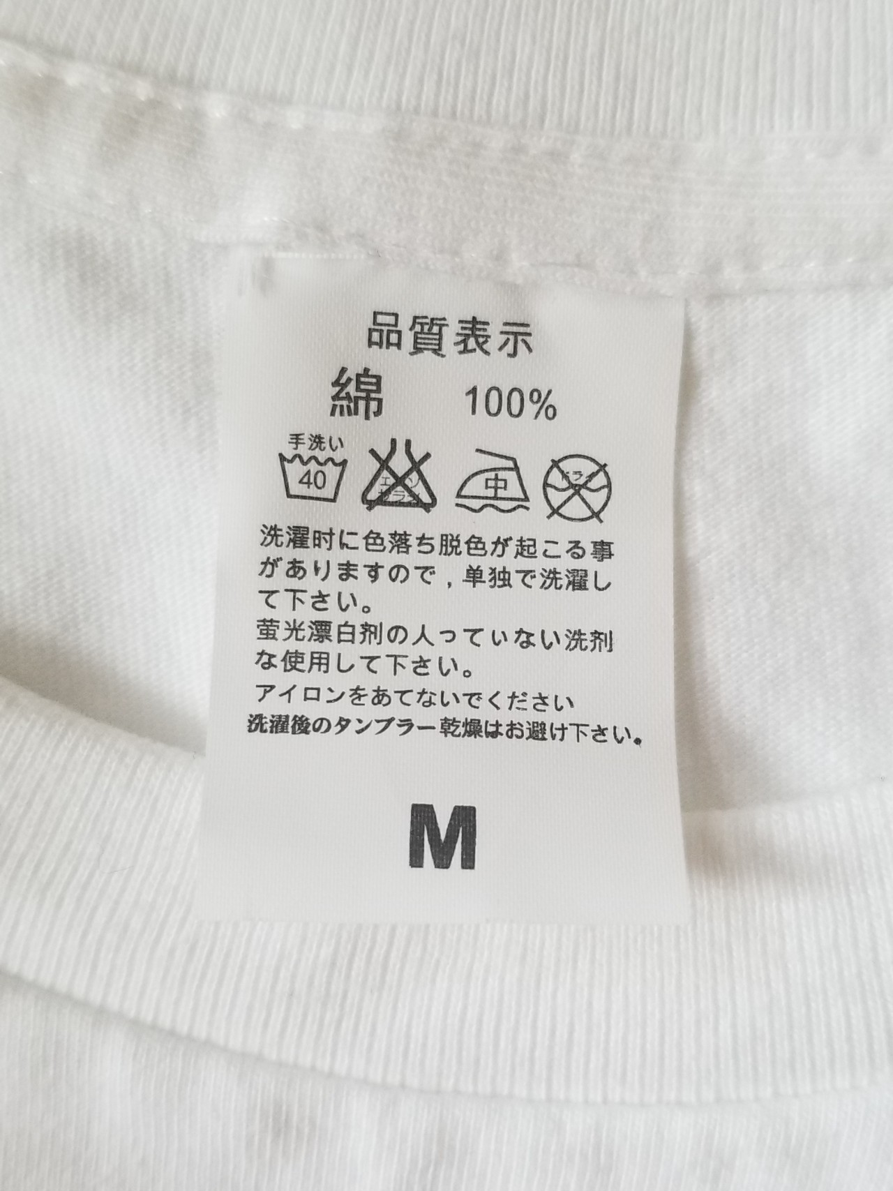 白嫖的阿里云LinuxT恤到货，来个简单的测评