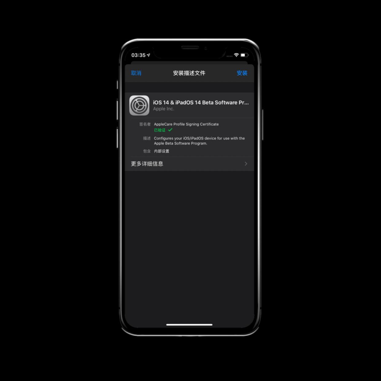 苹果ios14.3续航评测,苹果ios14好玩软件
