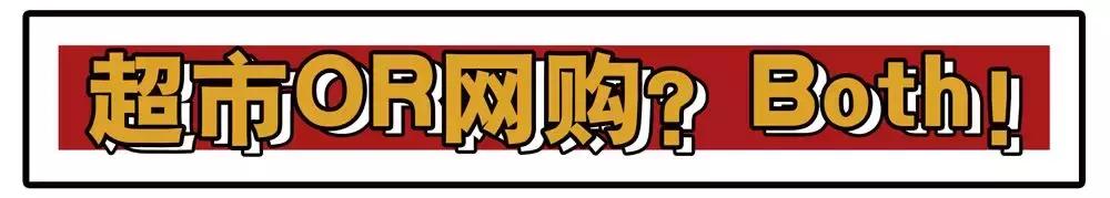 2万左右好物,2万精品好物