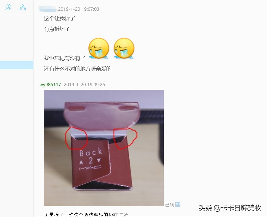 mac小辣椒口红真假对比,mac口红真假鉴别最新款