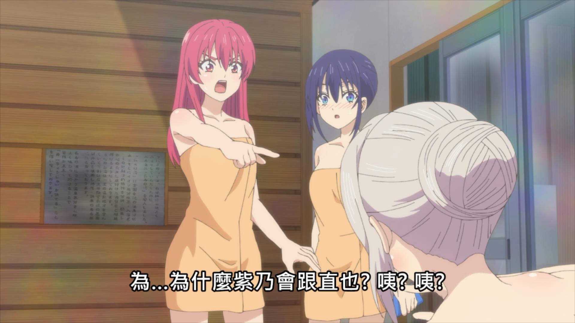 紫乃和直也的关系,紫乃与直也交往了吗