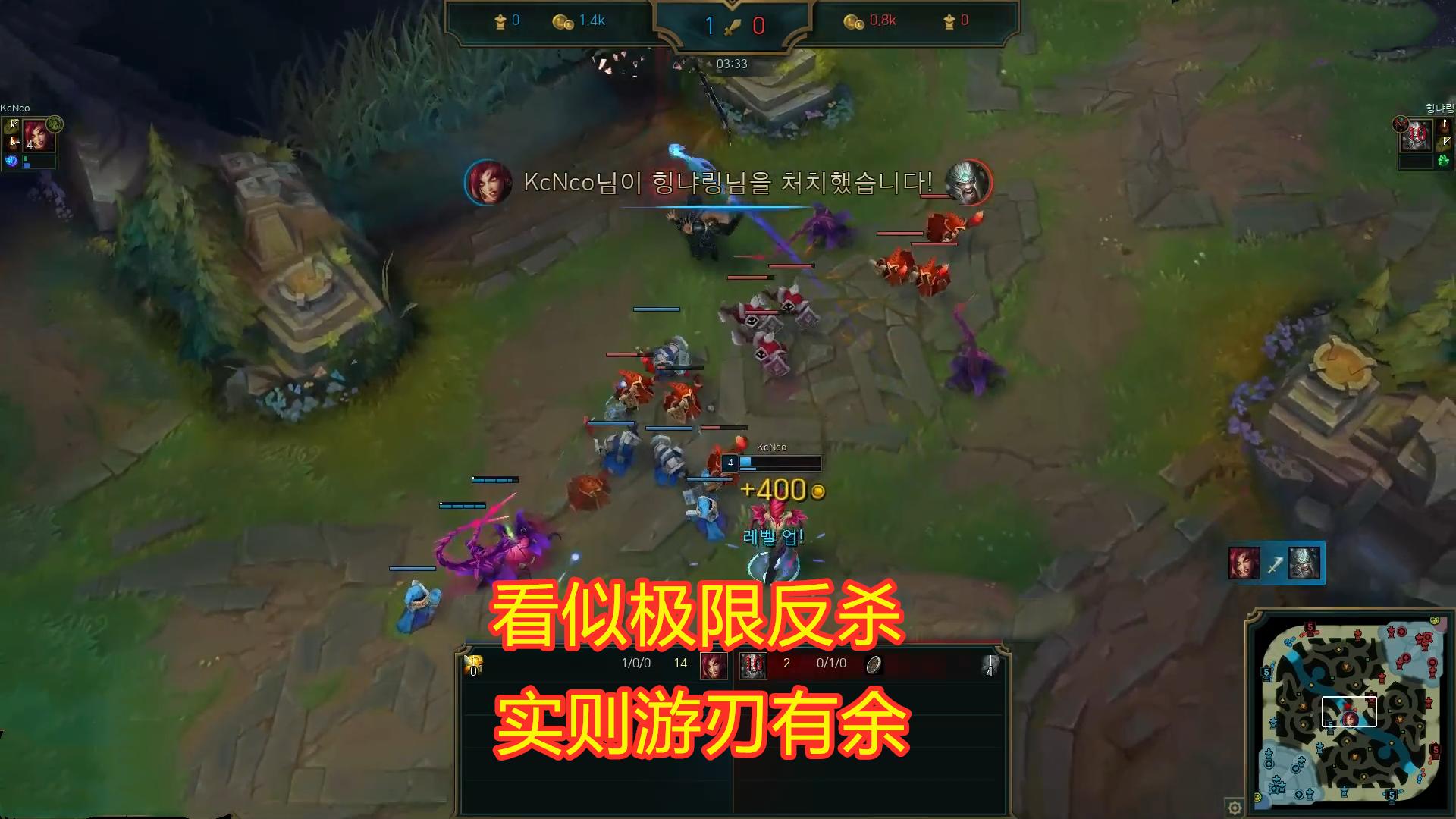 theshy巅峰时期对线压制力,theshy遭受到了两个大招的支援