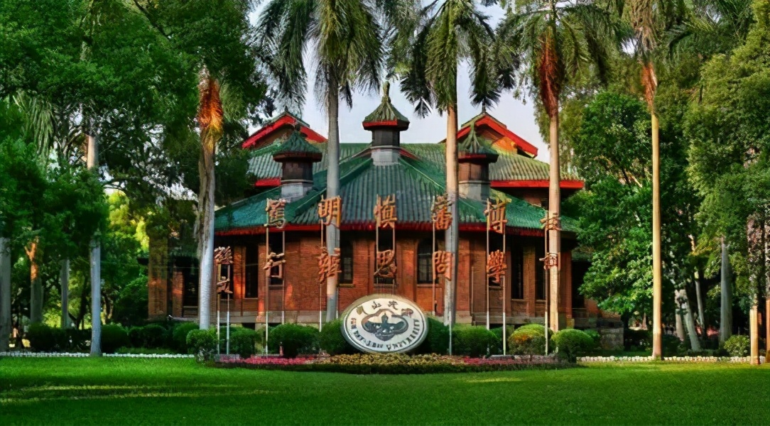 审计考研比较好考的大学有哪些,2022审计考研有哪些院校