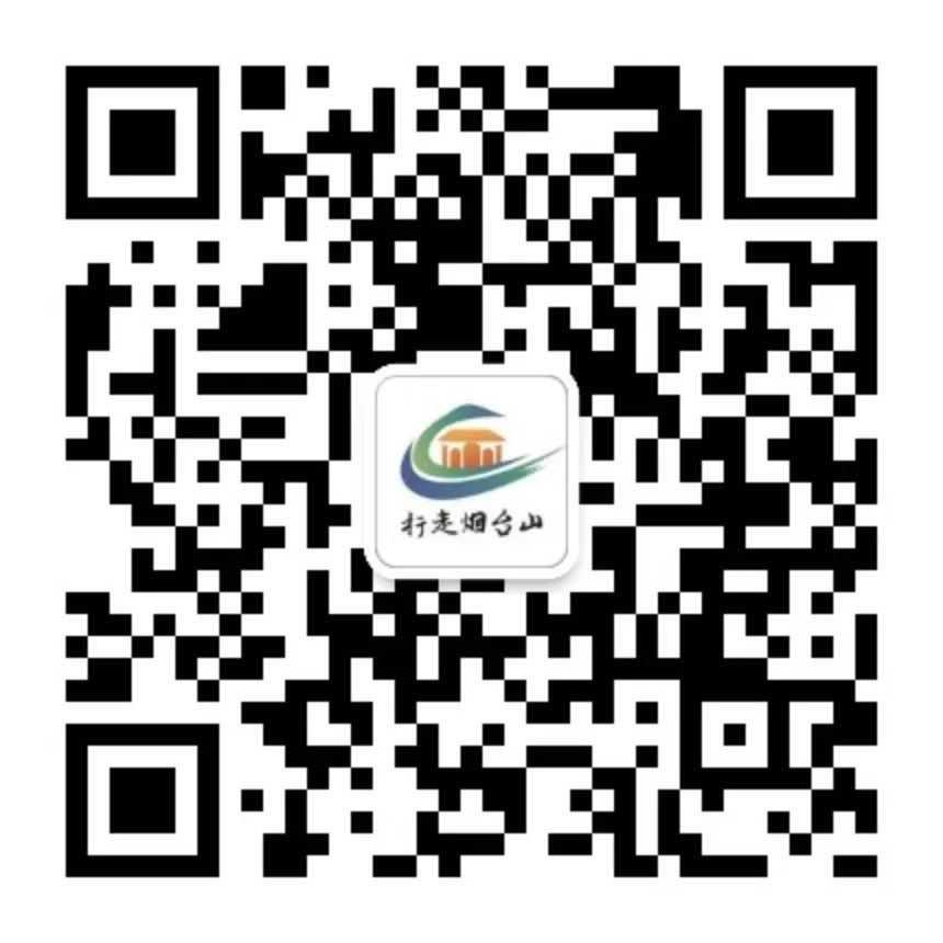 画出壮丽七十年，绘出芳华烟台山