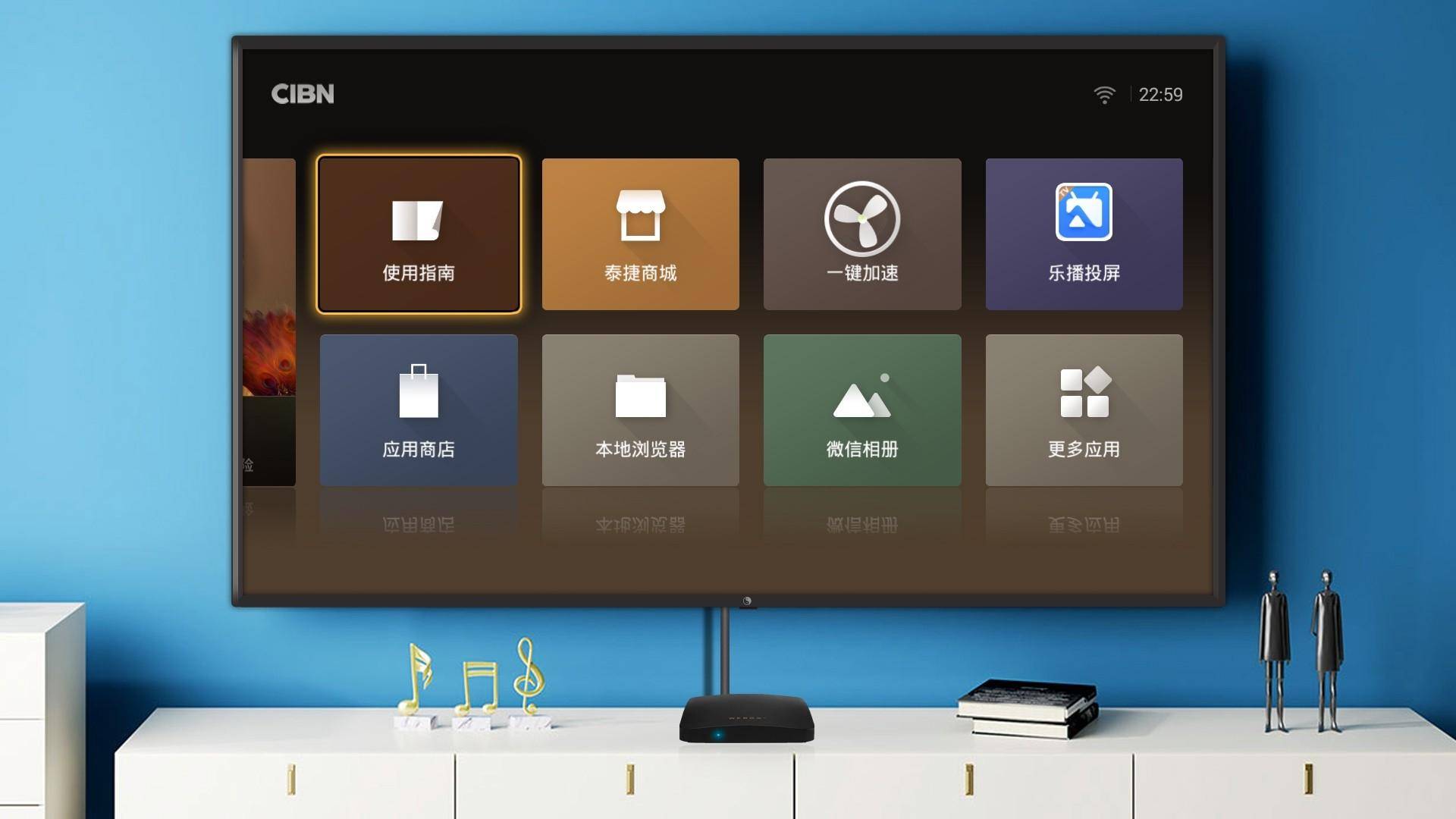 苹果级工艺机身，视频无广告+极简系统，泰捷方盒子升级版体验