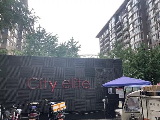 四季青最值得买的房子,海淀四季青房子值得买吗