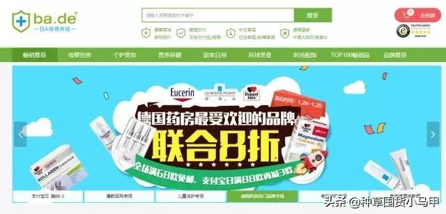 怎样才能看出来代购是真是假,警惕虚假代购骗局