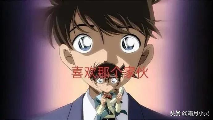 江户川柯南到底是不是工藤新一,江户川柯南和工藤新一名字的由来