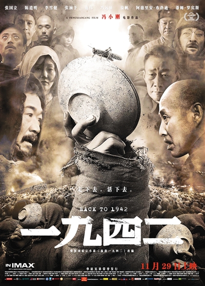 几十年来，从小荧屏到大银幕从崭露头角到成为潮流猛“刷屏”影视圈里的重庆从未离开观众视线