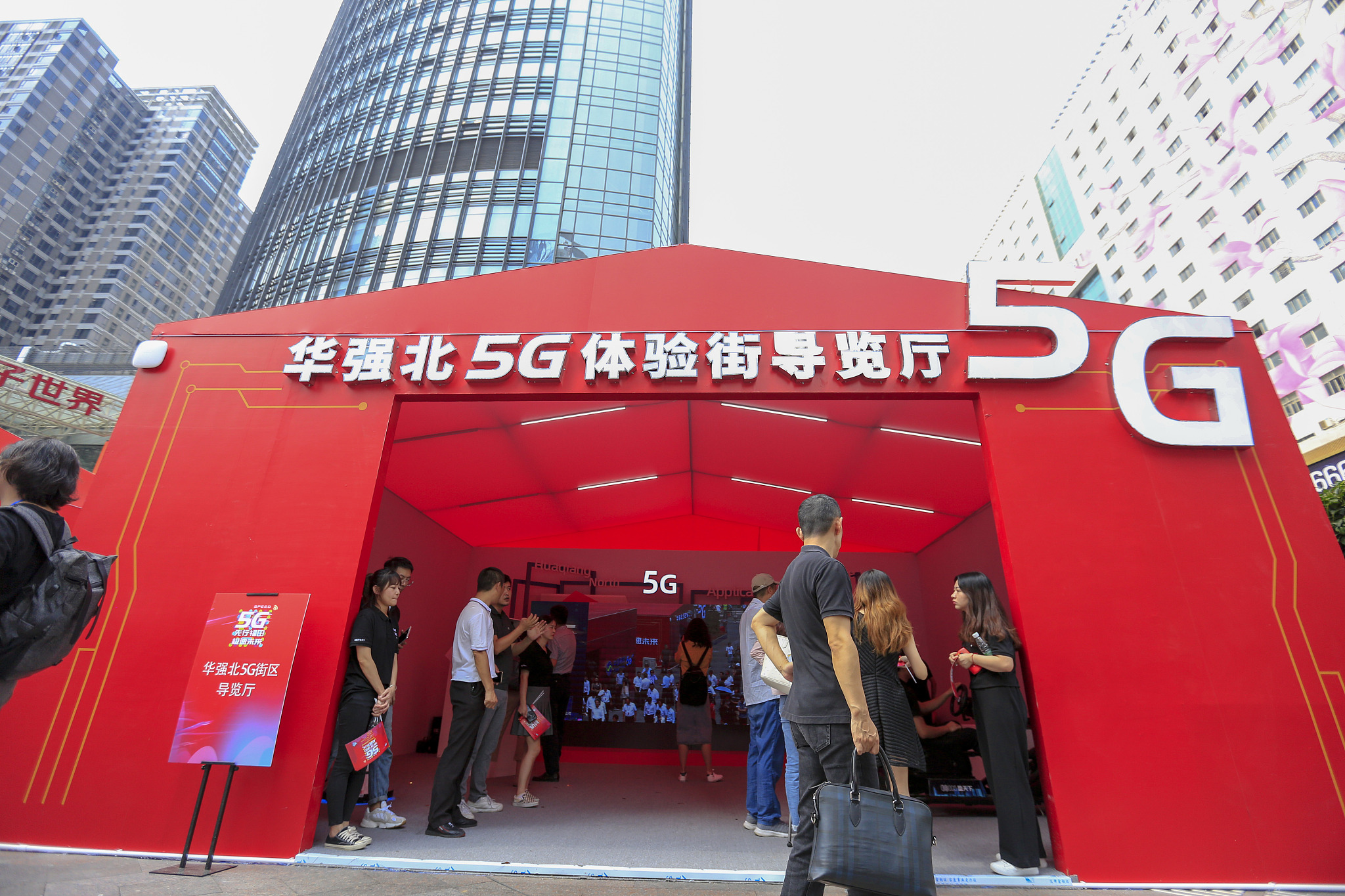 回忆深圳赛格大厦晃动瞬间,亲历者回忆深圳赛格大厦