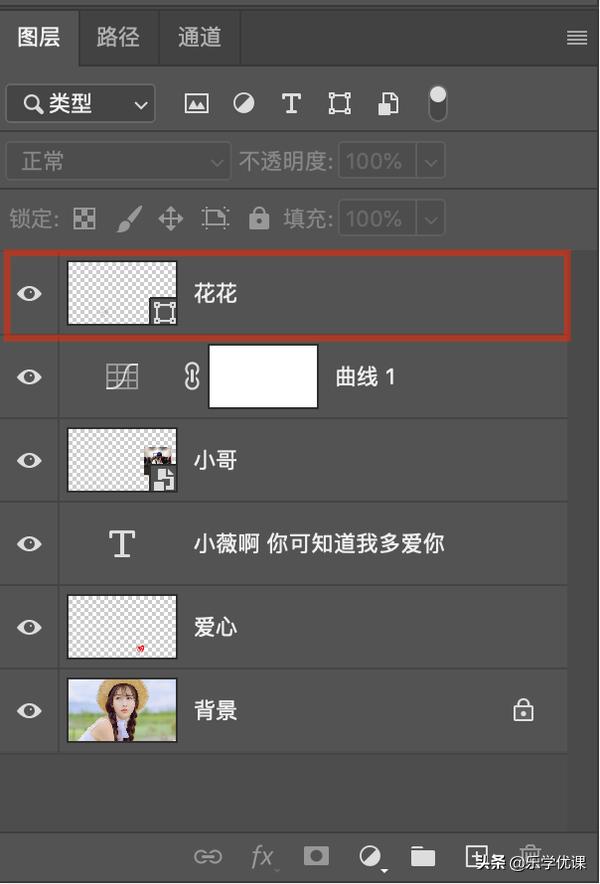 ps入门基本构造教程,ps入门教程图片合成