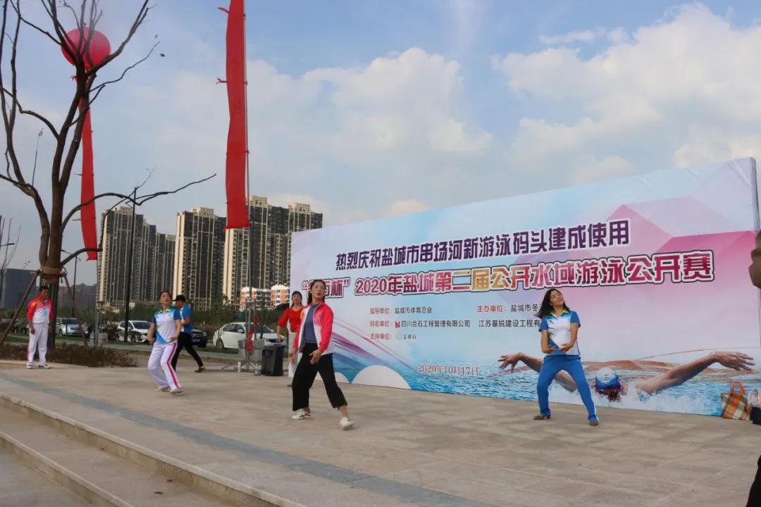 盐城第九届游泳比赛,2020年盐城市青少年游泳比赛通知