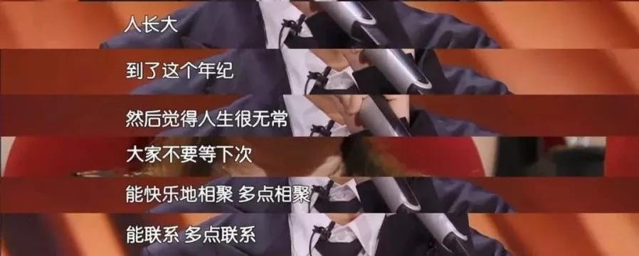 如果有来生你还会选择现在的他吗,如果有来生你还会来人间吗