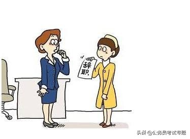 公务员被罢免和被撤职有什么区别,降职免职撤职开除通俗一点