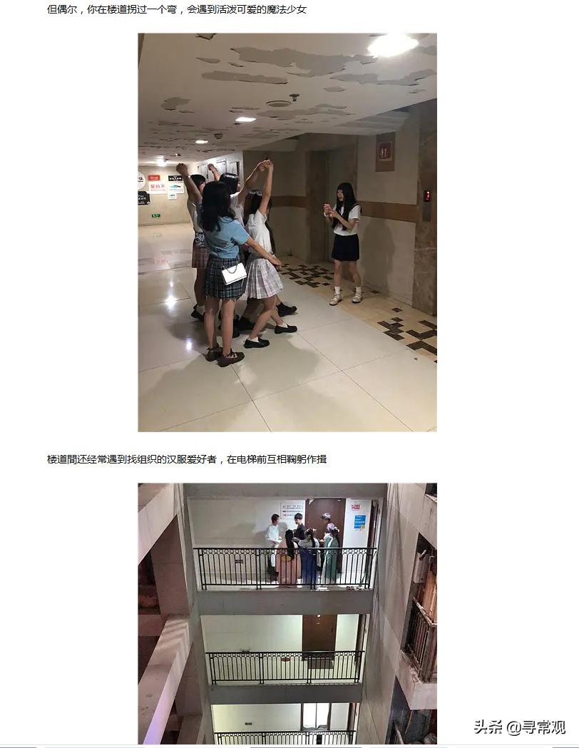 魔楼红鼎国际,重庆魔幻楼红鼎国际