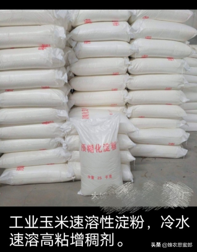 中蜂蜂蜜市场前景分析,蜂蜜行业发展前景及其风险