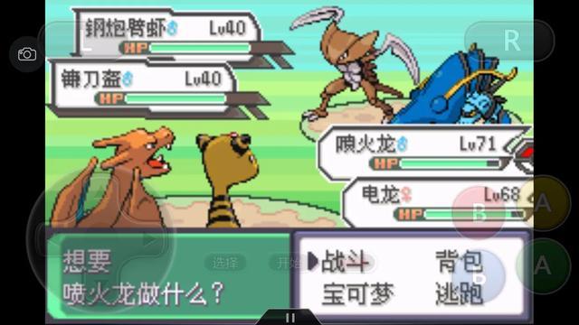 口袋妖怪究极绿宝石4全通关攻略,口袋妖怪究极绿宝石4完整版攻略