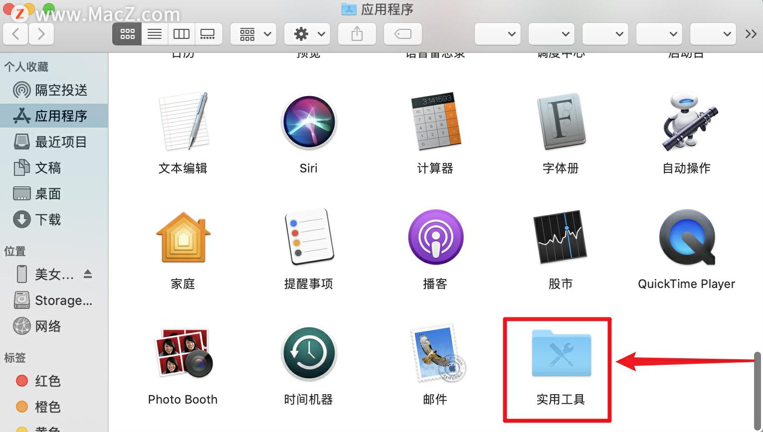 mac电脑合上屏幕后怎么运行,mac电脑进入恢复模式