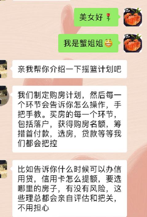 惨剧！700万房产突遭查封，深圳48岁女房主资金链断裂！看完她的经历，很多人震惊了