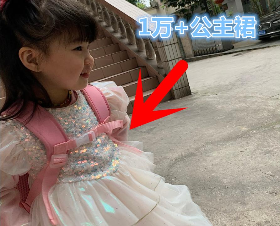 幼儿园穿贵裙子被孤立,小朋友穿裙子被同学孤立