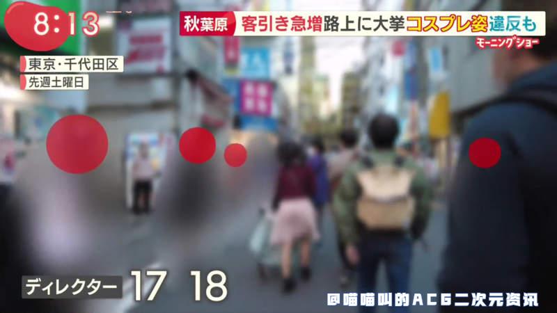 日本的二次元宅宅在电玩店被同好搭讪，网友：这就是推销的前奏啊