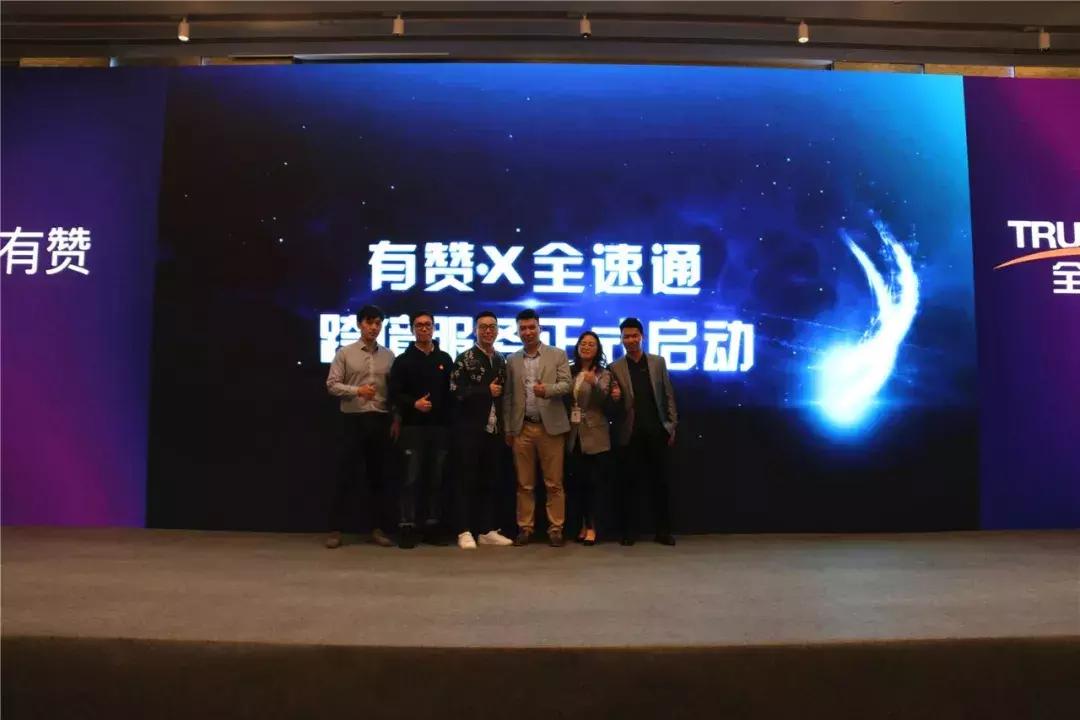 有赞微商城电商解决方案,有赞跨境电商入门完整教程