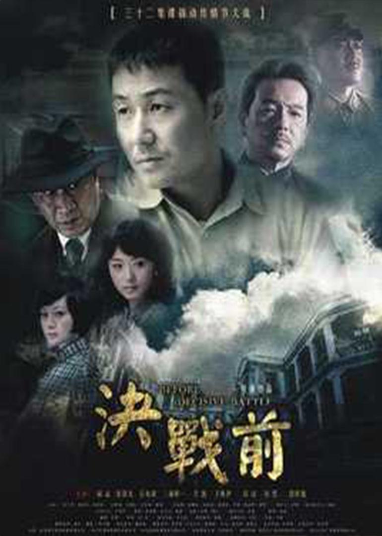 十大必看的谍战剧生死卧底,十大谍战电视剧决战黎明之前