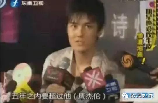 碰瓷鹿晗,叫板周杰伦