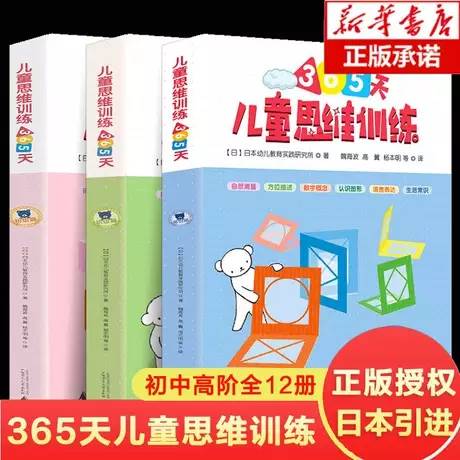 2022上海幼升小指导,上海幼升小需要掌握的学习知识