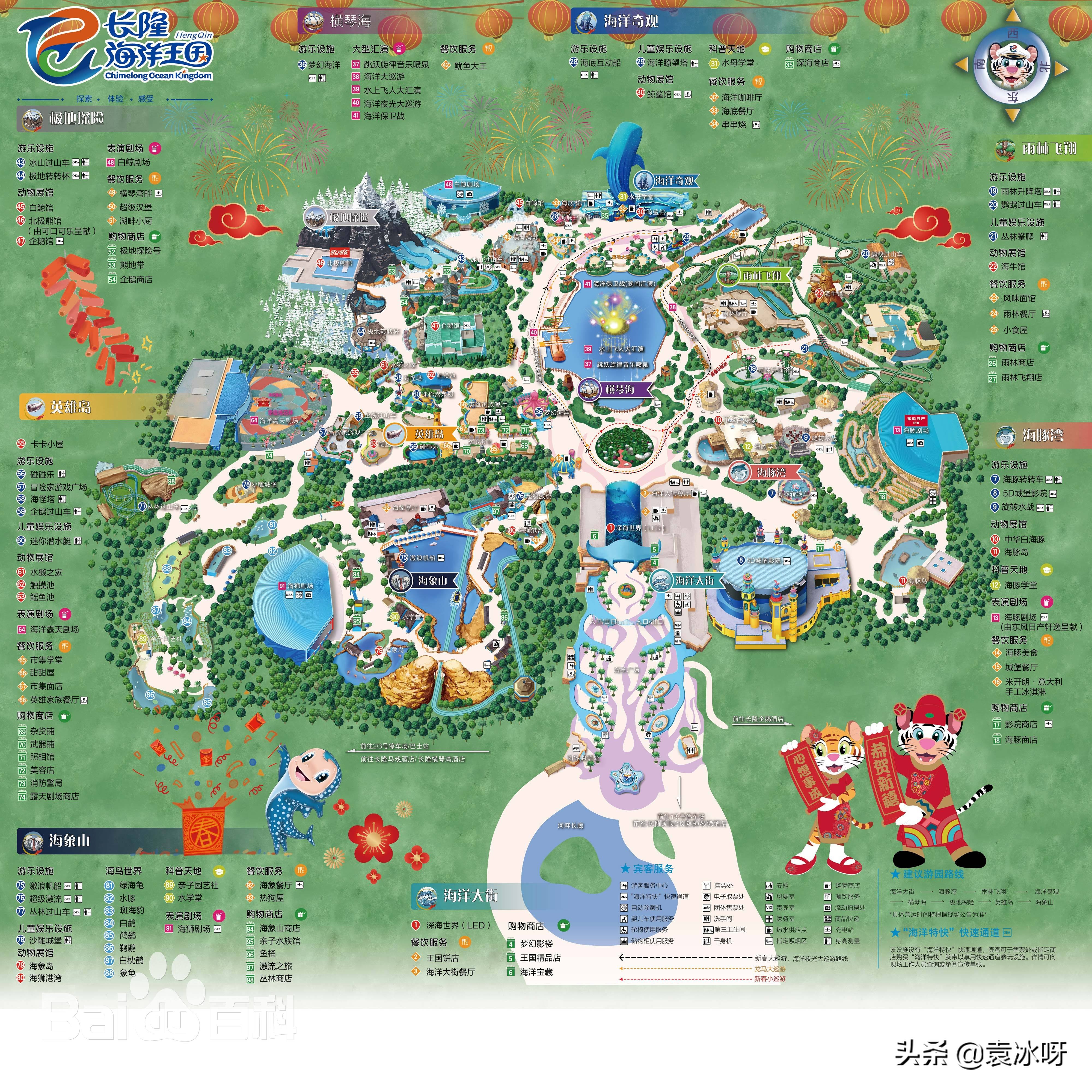 珠海长隆海洋王国一日攻略,珠海长隆海洋王国停车场攻略