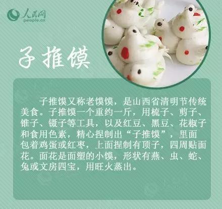 忆清明祖辈给我们留下了什么?