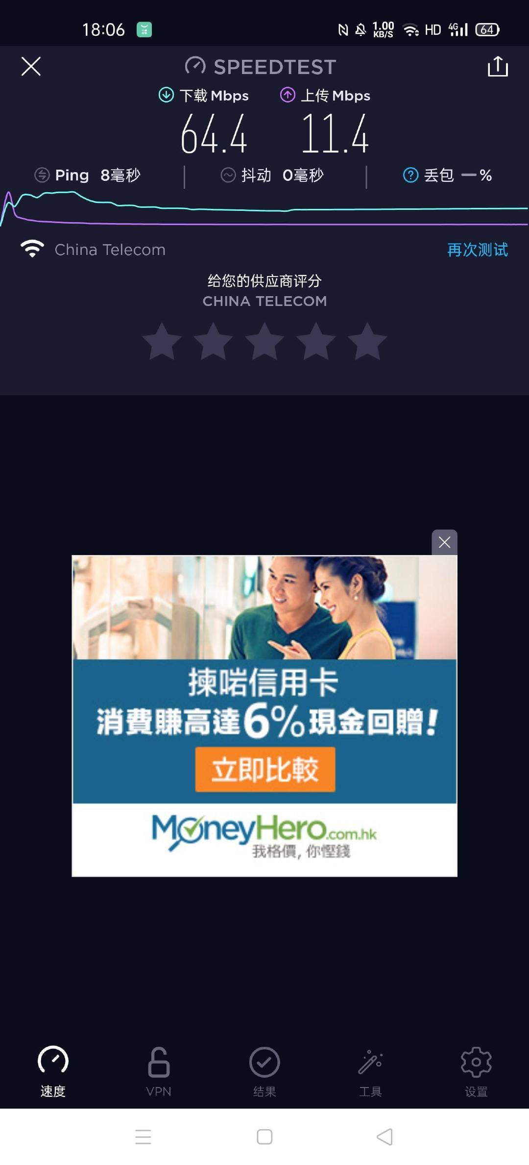 mk62路由器如何设置2.4频率,有需求但是很急用的产品