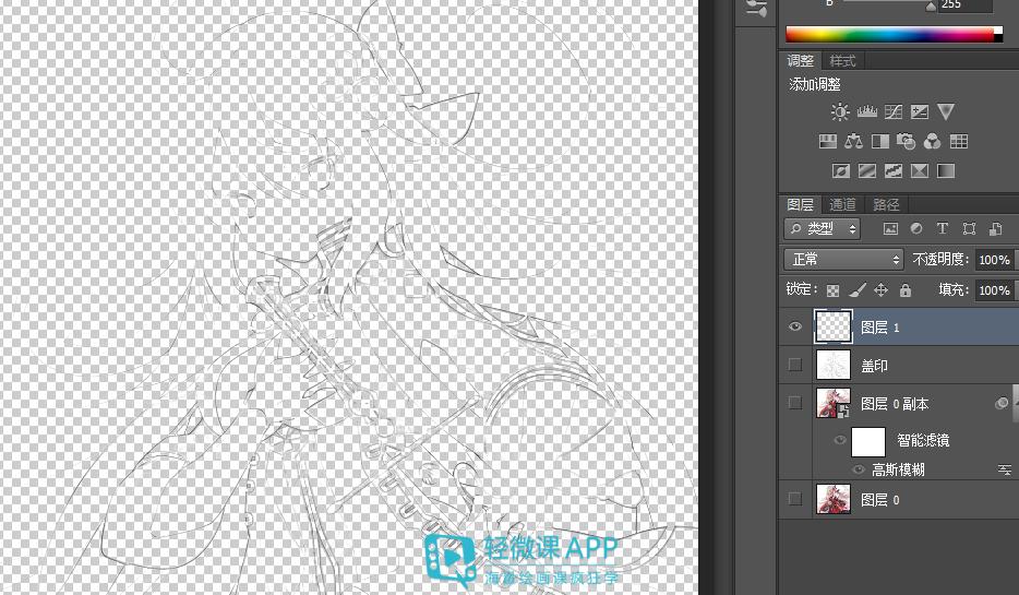 ps怎么照着人物图像原图描图上色,ps怎么把图片变成线稿然后上色