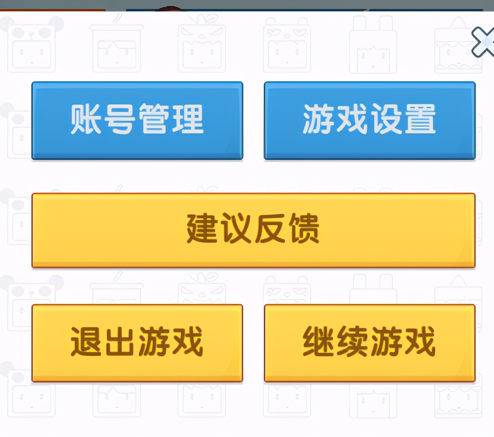 迷你世界电脑键位基础操作,迷你世界电脑版的键盘要怎么操作