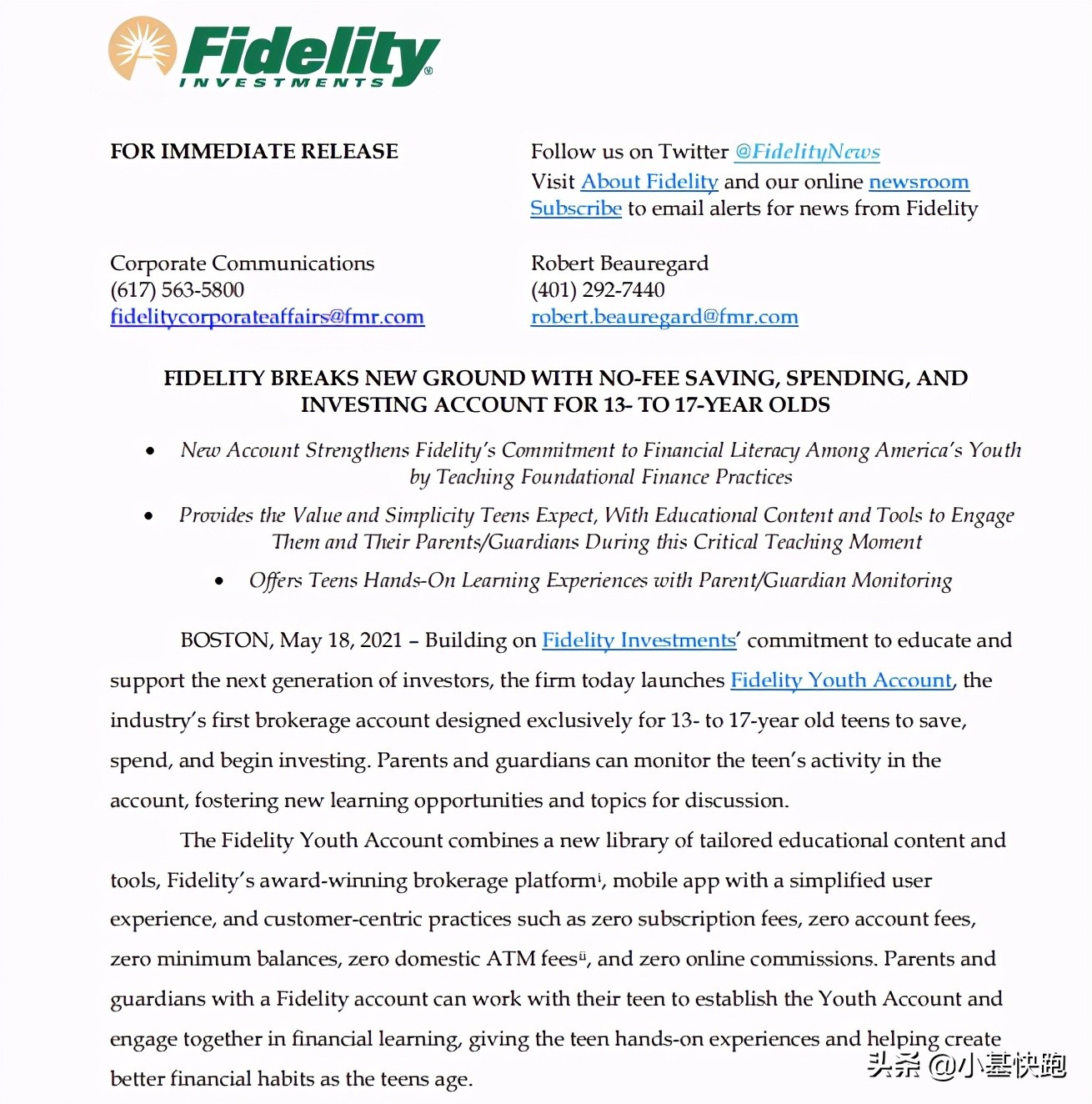 韭菜，从娃娃割起！美股喜迎2700万小小散户