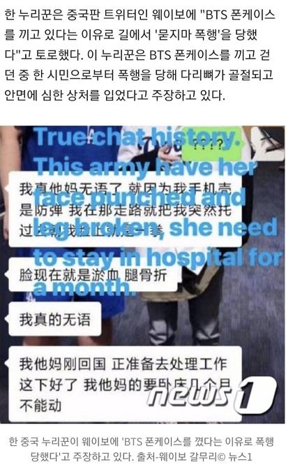 韩团黑粉事件,韩团内部霸凌事件